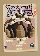 Carte super dragon d'occasion  Chancelade