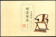 China 2011 markenheftchen gebraucht kaufen  Drachselsried