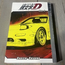 Initial manga volume for sale  Kansas City