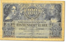 Billet allemagne 100 d'occasion  Lille-