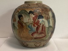 Vase japonais satsuma d'occasion  Toulouse-