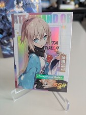 Kita souji goddess gebraucht kaufen  Menden (Sauerland)