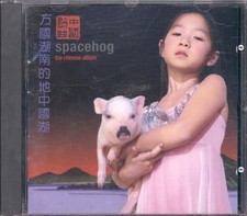 Spacehog chinese album for sale  UK