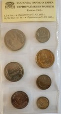 Lot unc bulgarian for sale  Rumson