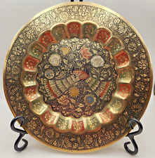 Vintage ornate floral for sale  Stafford
