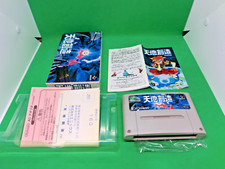 Tenchi Souzou Terranigma SNES nintendo super famicom◇5-0509, usado comprar usado  Enviando para Brazil