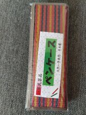 Trousse tatami japonais d'occasion  Montigny-le-Bretonneux