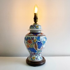Vintage chinese ginger for sale  BROMLEY