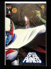 battle planets for sale battle planets for sale Montgomery