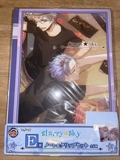 Starry sky notizheft gebraucht kaufen  Offenbach am Main