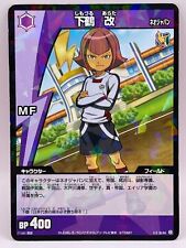 Usado, Shimozuru Arata Inazuma Onze Card Trading Card Game TCG Nível 5 Fabricado no Japão comprar usado  Enviando para Brazil