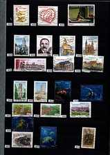 Timbres oblitérés unité d'occasion  Metz-