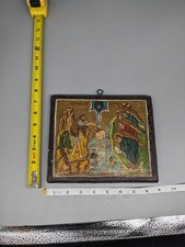 Orthodox icon baptism for sale  Metairie