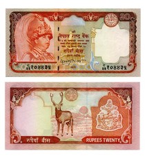 Nepal rupees p.47b usato Nepal rupees p.47b usato  Vilminore di Scalve