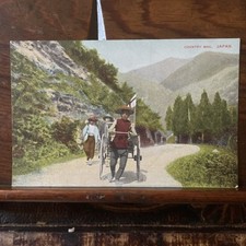 Japan country vintage for sale  BUCKINGHAM