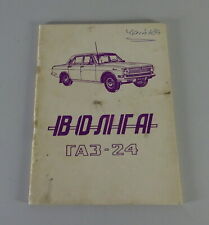 Betriebsanleitung handbuch gaz gebraucht kaufen  Jever