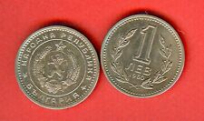 BULGÁRIA edição 1960 - 1 Lev - UNC, usado comprar usado  Enviando para Brazil