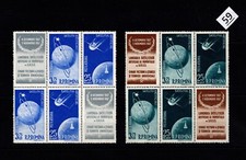 OJ RUMANIA 1957 - MNH - ESPACIO - PLANETAS segunda mano  Embacar hacia Mexico
