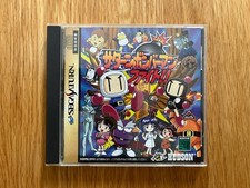 Saturn Bomberman Fight!! Sega Saturn Japan Hudson comprar usado  Enviando para Brazil