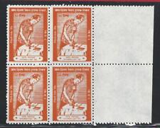 1961 nepal n.143 usato  Milano