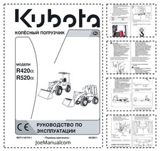 Używany, Kubota R420α R520α Ładowarki kołowe Instrukcja obsługi RU PDF na sprzedaż  PL