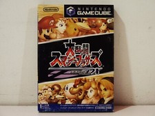 Dairantou smash brothers d'occasion  Paris XI