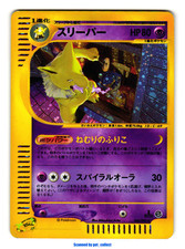 hypno 1 pokemon edition gebraucht kaufen  Frankfurt am Main