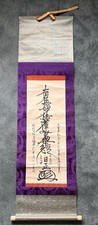 Genuine antique handwritten for sale  MACCLESFIELD