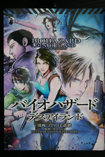 Capcom biohazard resident d'occasion  Expédié en Belgium