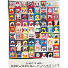 American influence japanese for sale  San Jose