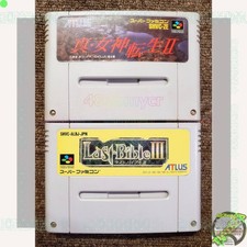 ●[Tubo Y136-1.0kg]≦ Software SFC Last Bible 3 + Shin Megami Tensei II, total 2 comprar usado  Enviando para Brazil