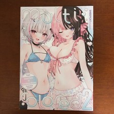 multicolored 2 Shigeizumi Shipon Sheep Cat Art Book Illustration segunda mano  Embacar hacia Mexico