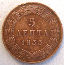 Grèce lepta 1833 d'occasion  Montpellier-