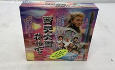 hk vcd for sale hk vcd for sale South San Francisco