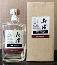 Nagahama single malt for sale  Boston