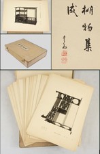JAPANESE shelf furniture PORTFOLIO 1933 with 100 plates of lacquer cabinets etc comprar usado  Enviando para Brazil