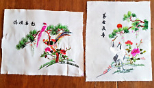 Silk embroidery 30cm d'occasion  Expédié en Belgium