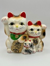 Vintage japanese welcoming for sale  Oklahoma City