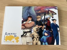 Great Capcom Exhibition: Game Creations That Captivate The World Official Catalo comprar usado  Enviando para Brazil