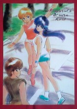 Kimagure orange road usato  Ceprano