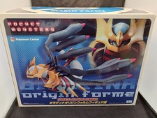 Boneco modelo número Giratina Banpresto comprar usado  Enviando para Brazil