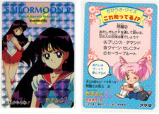 sailor mars usato sailor mars usato Italia