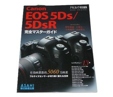 Fotocamera canon eos usato  Spedire a Italy