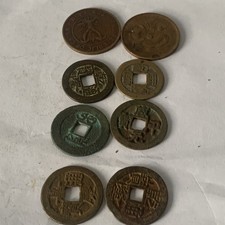 Antique old chinese for sale  BELPER