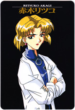 Evangelion carddass 1997 d'occasion  Toulouse-
