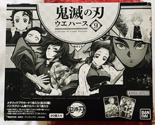 Cartes kimetsu yaiba d'occasion  Chancelade