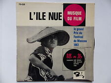 Film ost ile d'occasion  Orvault