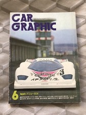 Car graphic japanese for sale  DARLINGTON