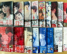 mangas d'occasion mangas d'occasion Expédié en Belgium
