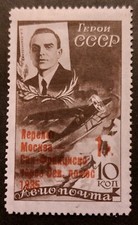 Russia 1935 527 gebraucht kaufen  Friedrichshafen